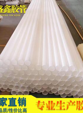 卷芯管。3寸卷芯PE胶管防静电塑料管PE卷芯管PP贴合管芯