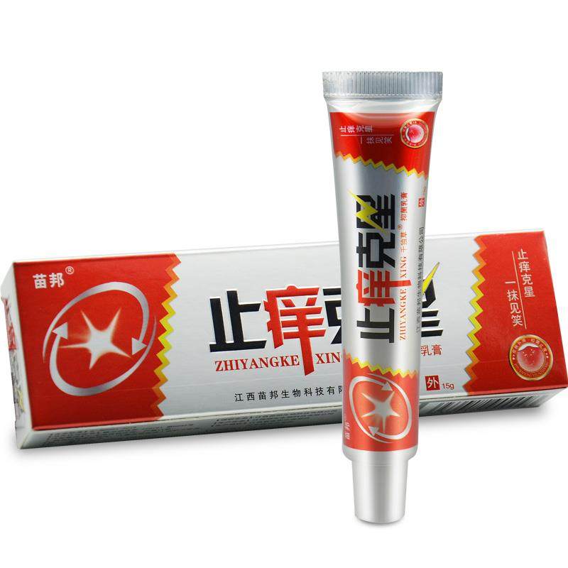 【买1送1 买2送3】苗邦止痒克星草本抑菌乳膏正品江西皮肤外用,保健用品,皮肤消毒护理（消）,淘宝优惠券,粉丝福利购,淘宝优惠卷