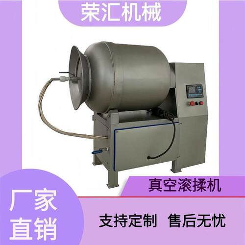 全自动酱牛肉真空滚揉机 生鲜制品快速腌制入味机 鸡柳拌料搅拌机