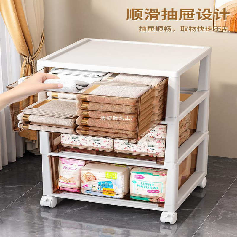 抽屉式收纳柜箱家用零食储物柜子客厅多层塑料夹缝透明整理置物架