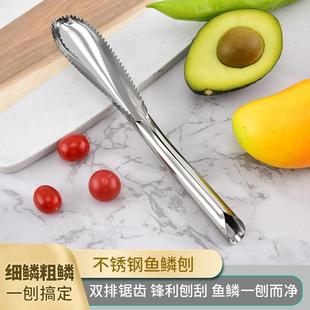 商用杀鱼刮鳞器家用不锈钢一体手动专业杀鱼刨鱼鳞刮鳞器工具刨刀