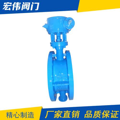 厂家直销铸钢法兰蝶阀D4H-10C-DN250涡轮式手动法兰蝶阀