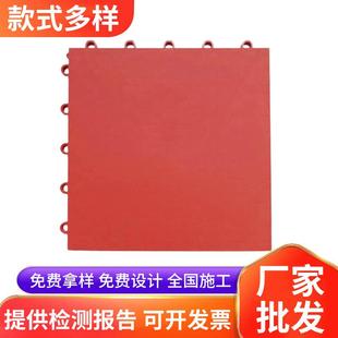 软热塑悬浮拼装 地垫球场悬浮地板SES幼儿园拼接塑胶地面跑道操场