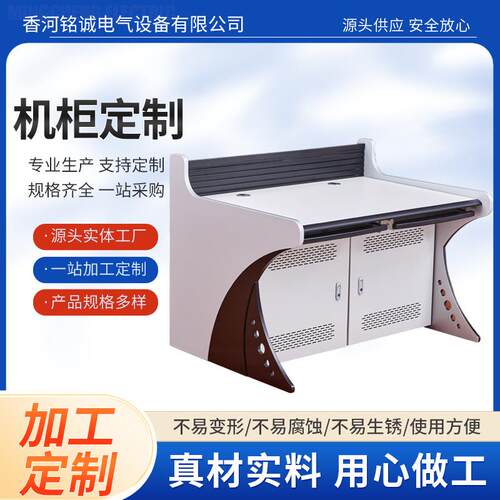 监控操作台控制台加厚三联双联操作台弧形操作台会议桌可定制尺寸