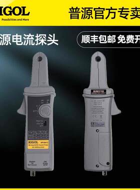 普源精密示波器电流探头电流钳Rp1001C 1002C 1003C 1004C 1005C