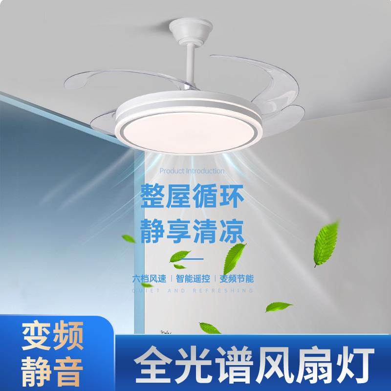 新款隐形风灯吊910扇灯客灯餐厅卧室扇灯家用护眼静音简厅约款