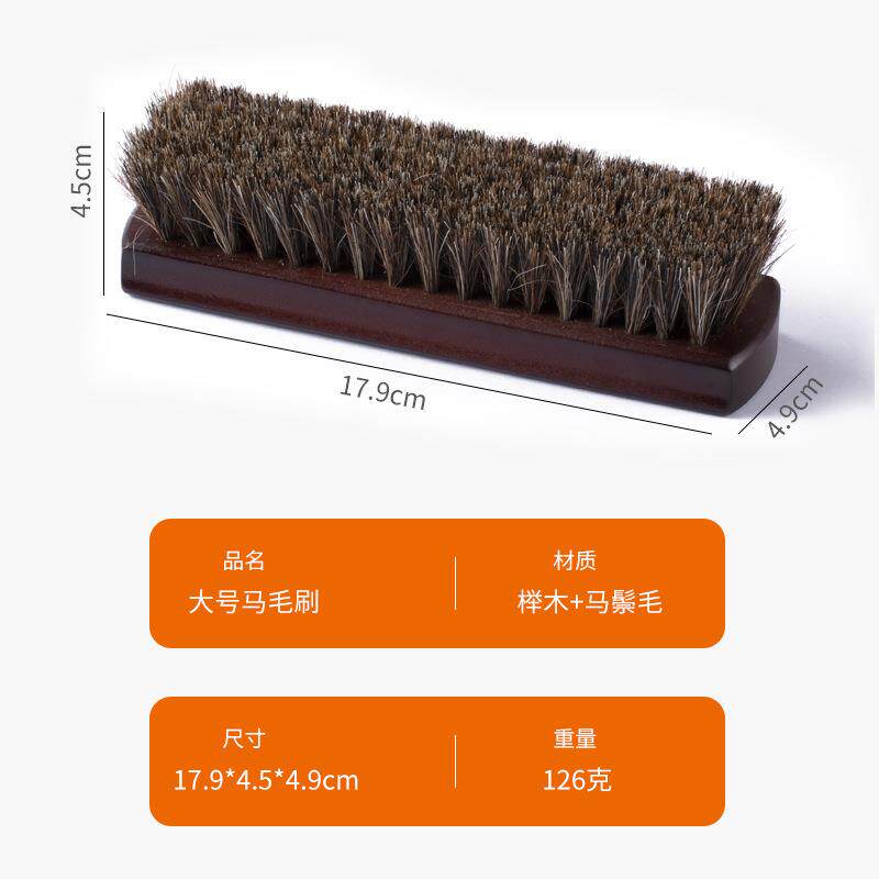 新款直销大号棕红色鞋油鞋刷工具马鬃毛刷家用沙发皮衣汽车皮鞋护