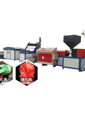 Water-cooledtearingfilmequipmentropetyingmachine