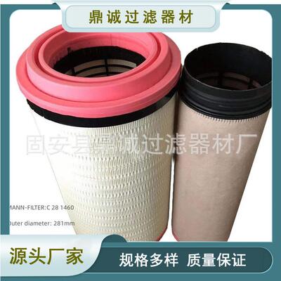 C281460互换曼牌空气滤芯21377909沃尔沃大型发电机组了空压机