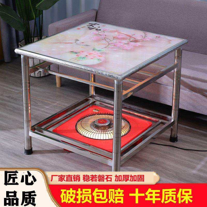 不锈钢折叠烤火桌子家用正方形多功能组装四方简约餐桌棋牌取暖桌