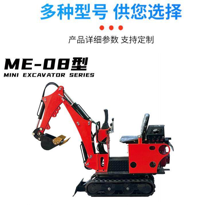 微型履带挖掘机12小型建筑市政工程迷你型钩机履带式08开荒挖掘机