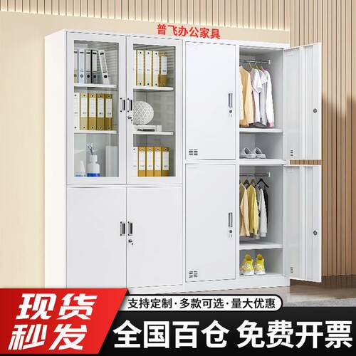文件柜钢制办公室资料收纳柜铁皮柜带锁财务凭证档案柜铁皮更衣柜