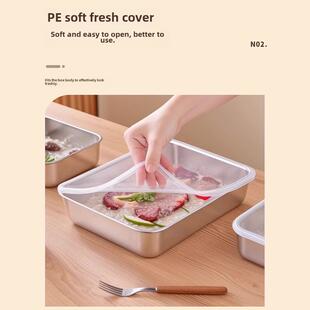 304不锈钢带盖方形盒方形板托盘矩形食品级保鲜材料盒蔬菜准备盘