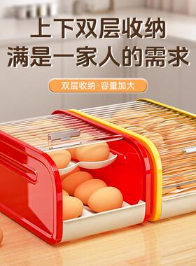 自动滚动鸡收纳盒拉冰箱保鲜盒收纳厨JZK-9059房专用蛋塑抽料鸡蛋