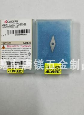 京瓷钻石刀片 VBGW110302T00815SE VBGW110304T00815SE  KBN525