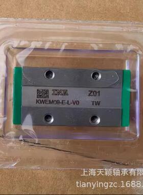 INA滑块 INA微型滑块 INA KWEM15-E-L-PP-V1-G2 INA直线导轨依纳