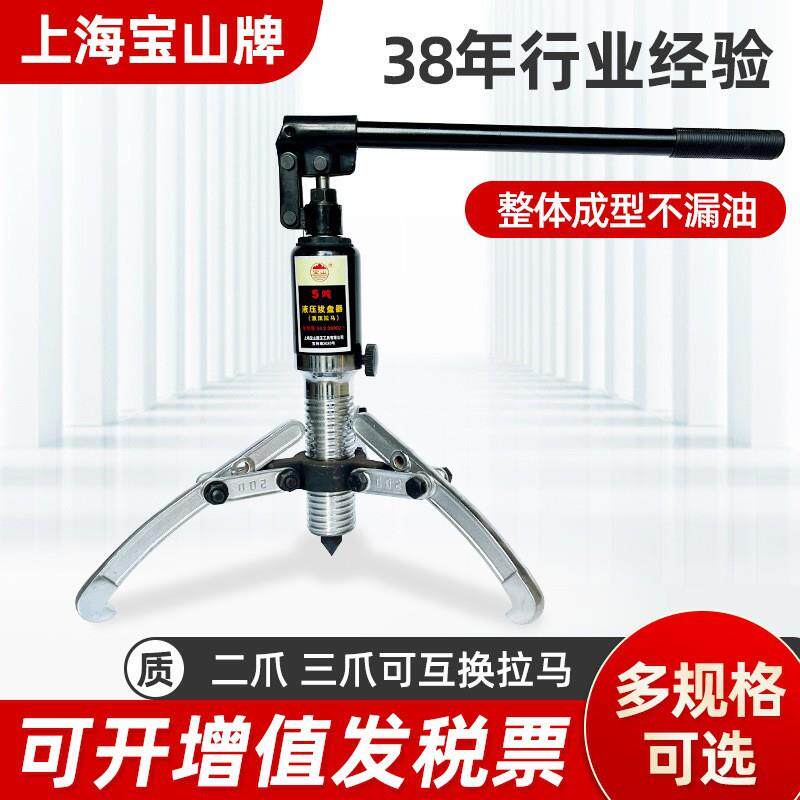 厂家供应一体式液压拉马5T三爪拉马轴承拉马液压拔轮器