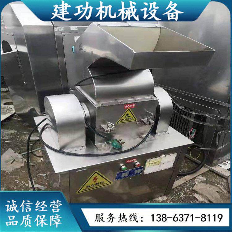 二手购销骨头粗粉碎机 刀片式粗碎机 WF型不锈钢粗粉碎机回收