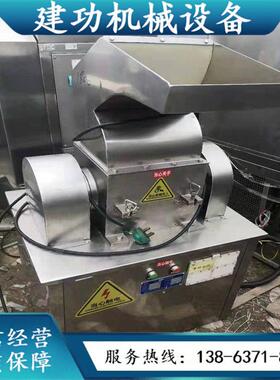 二手购销骨头粗粉碎机 刀片式粗碎机 WF型不锈钢粗粉碎机回收