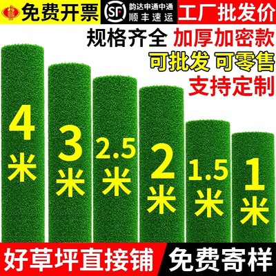 仿真草坪地毯人造塑料假草皮铺垫户外庭院幼儿园绿色人工围挡装饰