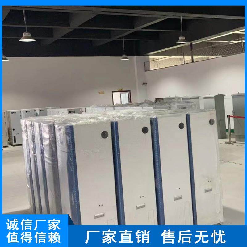 RM-TP型总磷在线分析仪地表水COD氨氮总磷总氮工业污水监测仪