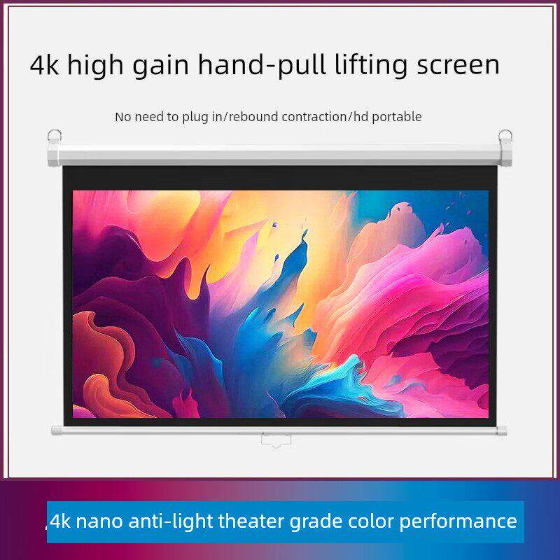 高增益手动自锁投影屏无打孔式家庭办公挂壁式屏幕户外便携式幕式投影屏简易安装投影布手动升降不用电