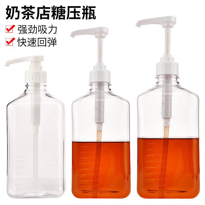 糖浆果糖挤压瓶手压式塑料糖压瓶果酱按压瓶挤壶奶茶店定量压汁壶