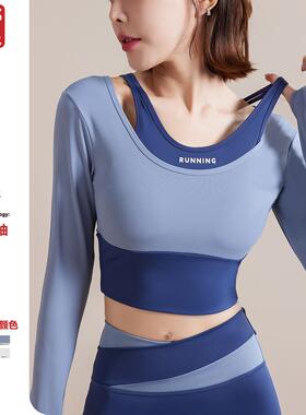 Yoga clothes for women, long sleeves, outerwear with chest