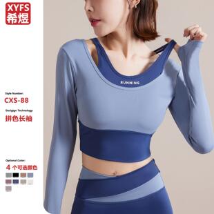 Yoga clothes for women, long sleeves, outerwear with chest