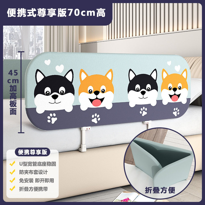 免安装床围栏宝宝防摔防护栏便携式可折叠旅行护栏婴儿童安全挡板,婴童用品,床护栏,淘宝优惠券,粉丝福利购,淘宝优惠卷