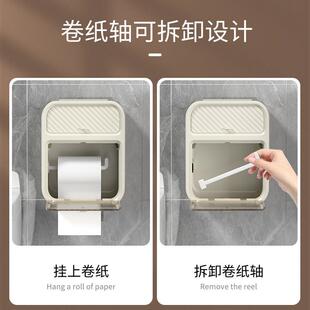加巾高防水抽可拆卸纸 无卫生塑间料纸盒家用厕所客厅免打孔壁挂式
