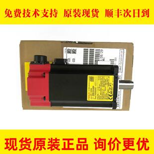 2116 B203 0116 6000 FANUC发那科直轴 键槽Bis1 0100 A06B