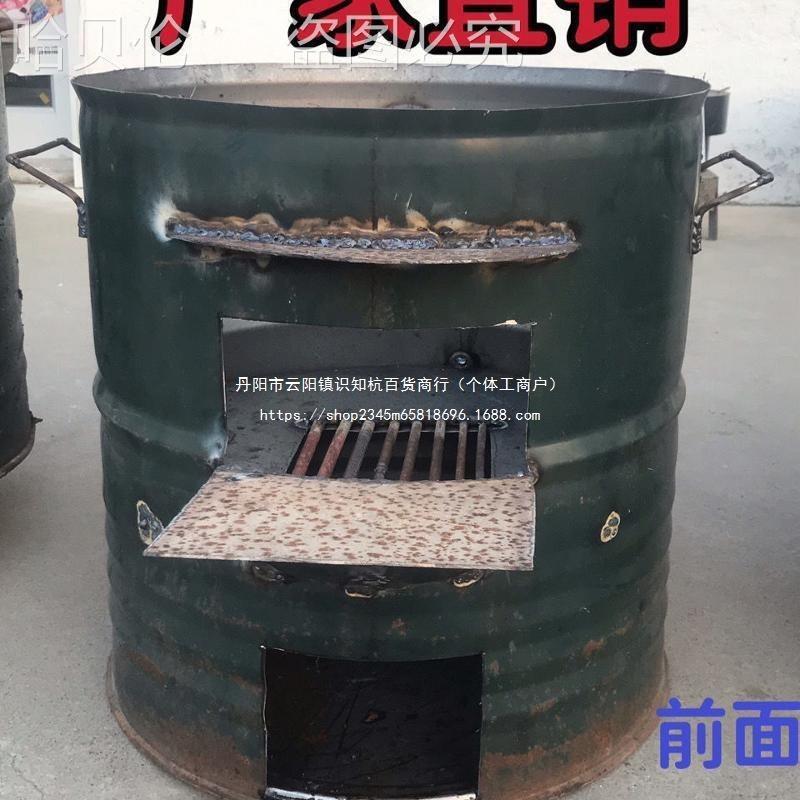 柴火烧柴大家农村野炊木柴火炉油桶炉锅台野营移动家用柴火台大改
