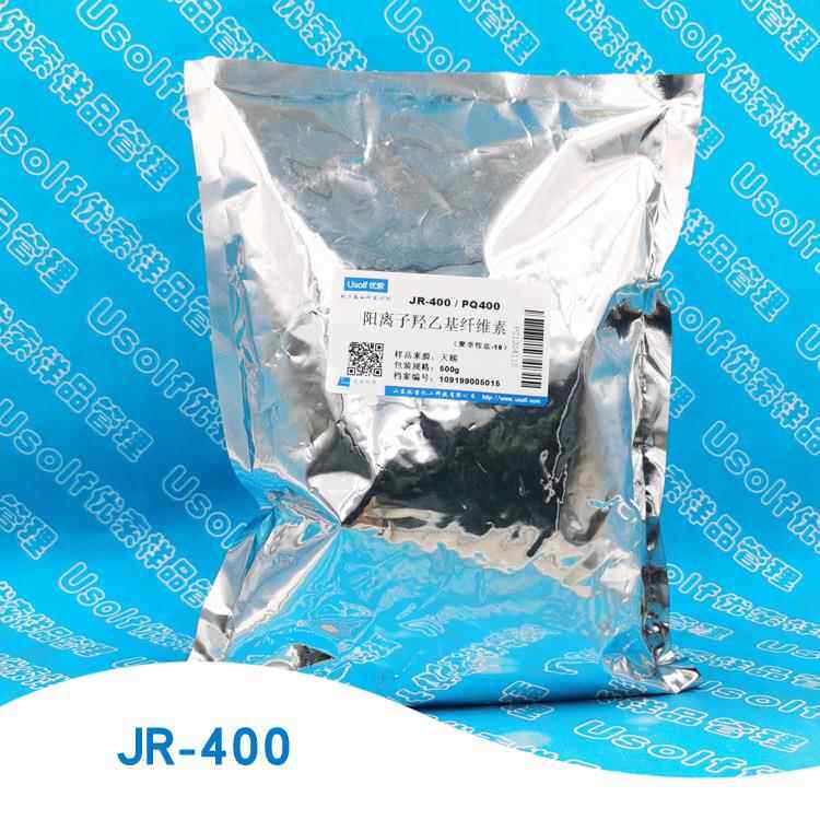 阳离子羟乙基纤维素 阳离子纤维素 聚季铵盐-10 JR-400 500g/袋