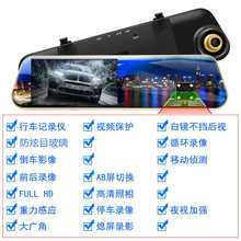 行车摄新款停车360高清监控全景24双小时汽车免前后度走线记录仪