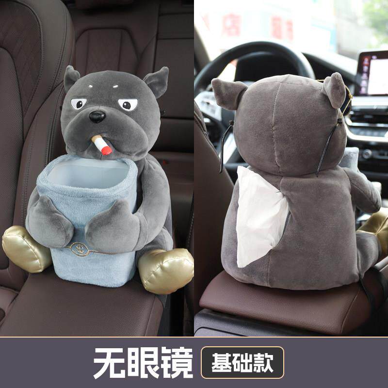 正品车载纸巾盒垃圾桶二合饰一创意可爱汽车品抽纸盒装车内用大全