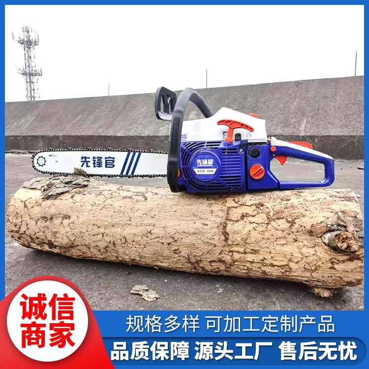 大功率油锯伐木锯 5900汽油链锯伐木工具 20寸导板手持式伐木链锯