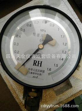 厂家直销上海荣华精密压力表YB-150A径向型精密压力表1.6MAP