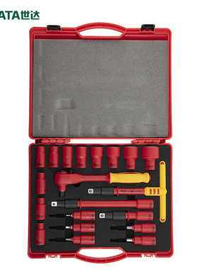 世达工具箱组合套装VDE绝缘套筒组套 绝缘套筒工具 09267-09268