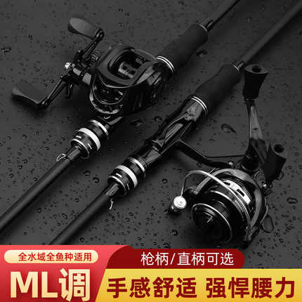 路亚竿全套路滑杆新手路亚竿套装直柄纺车轮枪柄水滴轮鱼竿海钓竿
