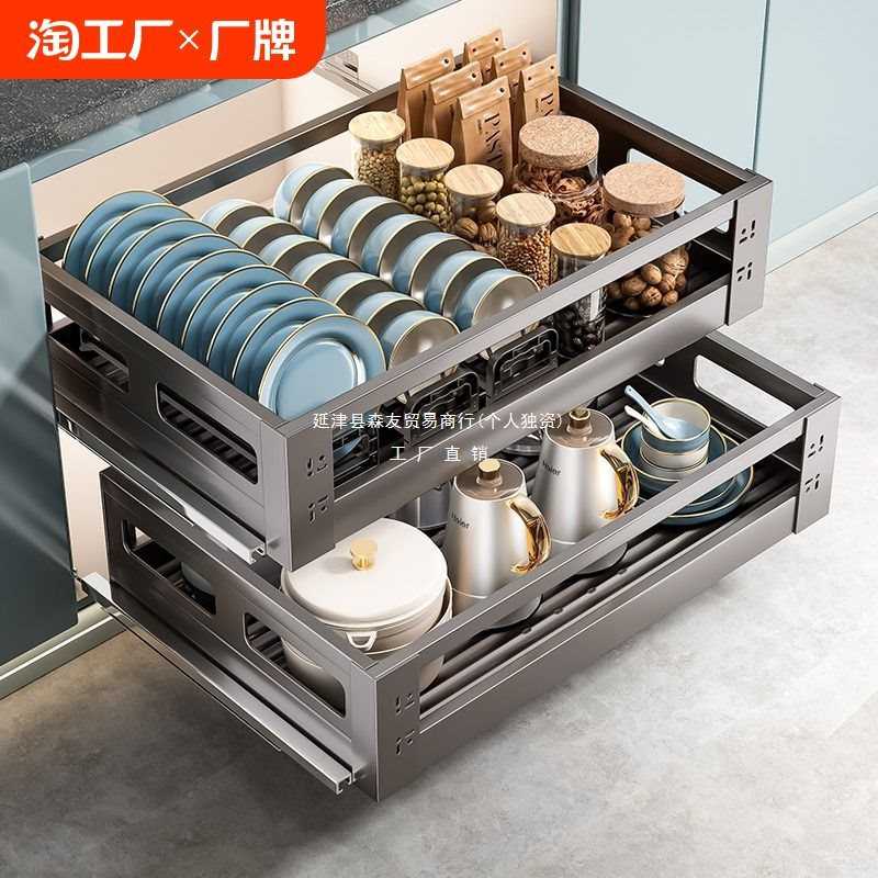 拉篮厨房橱柜碗篮304不锈钢双层抽屉式收纳碗碟架柜厨柜拉蓝抽拉