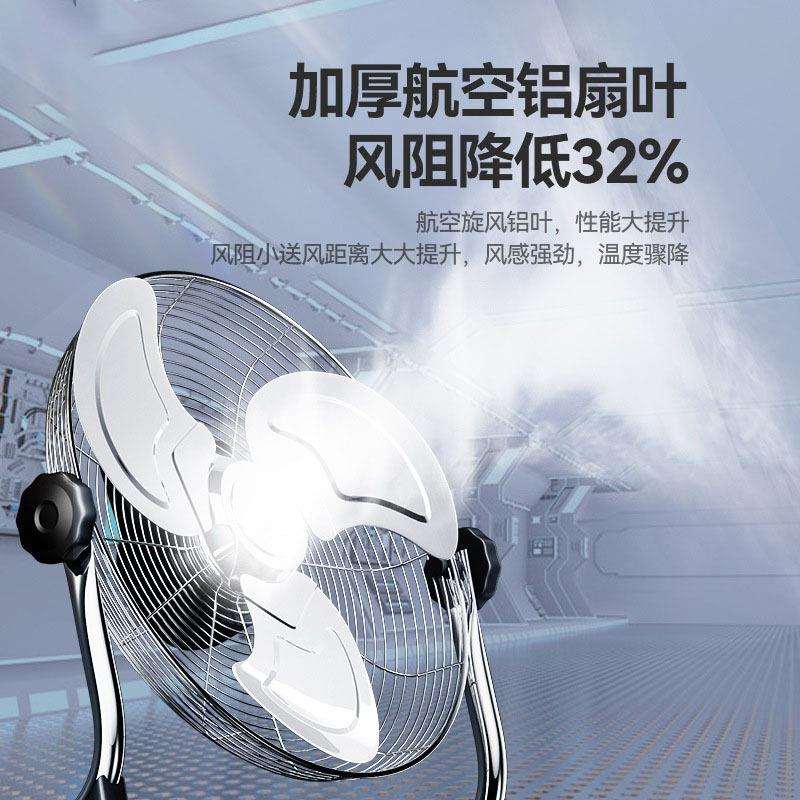 12寸14寸16寸18寸20寸工业风扇铁叶台地扇电风扇落地扇大风力立式