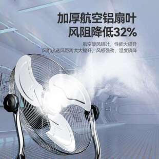 12寸14寸16寸18寸20寸工业风扇铁叶台地扇电风扇落地扇大风力立式