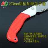 新27柄0m铝研磨园林手锯三面270磨齿加品硬m锯齿修枝锯锋利果树锯