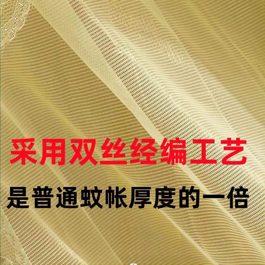 蚊支帐家用2025新款卧室u型地文纹账落型2025年新伸缩导轨架子888