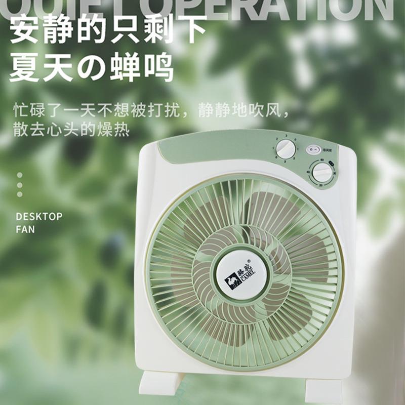 电风扇家用台式箱型扇轻音大风力宿舍流水线12寸定时电风扇迷你风