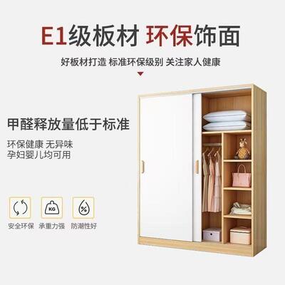 衣柜推拉门简约现代家用家具简易衣橱木质板式柜子储物柜出租房用