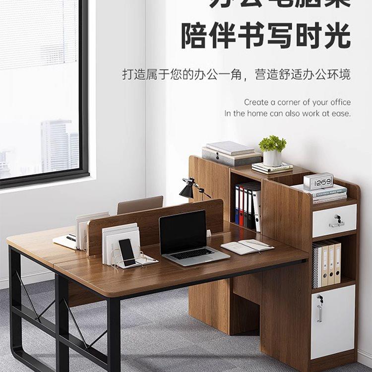 双人对坐办公桌面对面财务电脑桌椅组合4四两2人位员工办公室对座