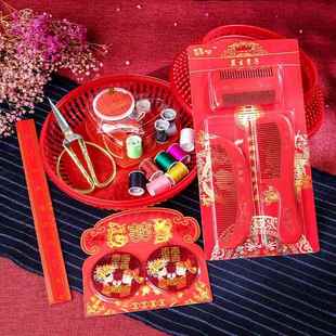 婚庆百货陪嫁新娘嫁妆用品剪刀上头梳子镜子蓖子市尺针线结婚道具