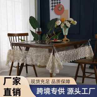 PVC免洗桌布源头工厂防水防油高级感家用茶几餐桌耐磨防滑PVC桌布